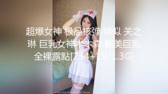 超爆女神 极品核弹 神似 关之琳 巨乳女神木木森 絕美巨乳全裸露點[234+1V/1.3G]