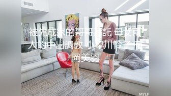 被先成家的哥哥拜託 母女兩人的中出調教 小早川怜子 有岡美羽