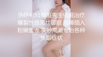 [MP4/315M]1/7最新 男主人硬不起来不能操只能掰穴道具自慰阴蒂喷水VIP1196