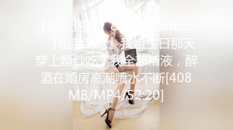 FC2-PPV-1630314輕熟女被掰開嫩舔了幾下就變很飢渴很主動