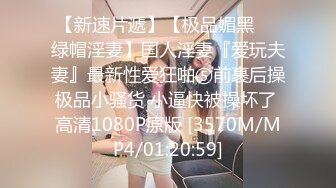 白金泄密❤️富二代侮辱折磨高颜值情人搞哭了才摆手