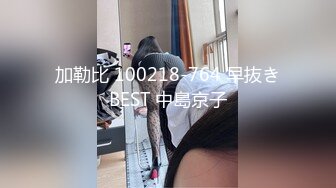 加勒比 100218-764 早抜きBEST 中島京子