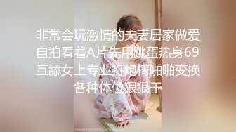 非常会玩激情的夫妻居家做爱自拍看着A片先用跳蛋热身69互舔女上专业打炮椅啪啪变换各种体位狠狠干