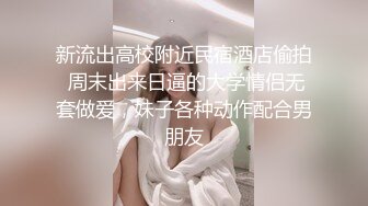 老公老婆不在家里干 去宾馆开房打炮  妻子一脸享受 可能宾馆干毕竟刺激