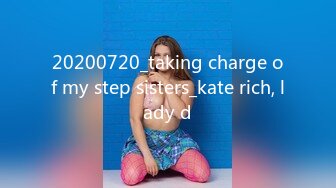 20200720_taking charge of my step sisters_kate rich, lady d