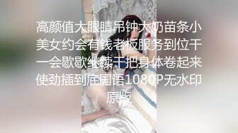 [MP4/619MB]探花胖哥酒店重金约炮高颜值 164cm D奶 普拉提美女讲师口射嘴里