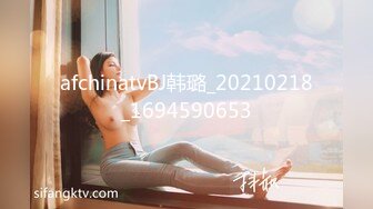 afchinatvBJ韩璐_20210218_1694590653