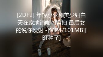 [2DF2] 年轻小伙和美少妇白天在家地铺啪啪自拍 最后女的说你没射 -[MP4/101MB][BT种子]