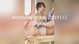 afchinatvBJ李米苏_20191129_1694590653