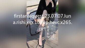 firstanalquest.23.07.07.luna.rishi.xxx.1080p.hevc.x265.prt