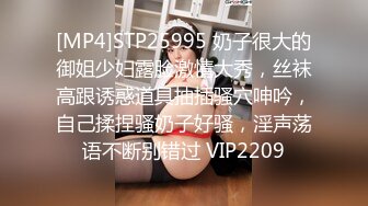 [MP4]STP25995 奶子很大的御姐少妇露脸激情大秀，丝袜高跟诱惑道具抽插骚穴呻吟，自己揉捏骚奶子好骚，淫声荡语不断别错过 VIP2209