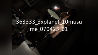 363333_3xplanet_10musume_070423_01