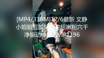 [MP4/ 921M] 最新流出精品绿叶房偷拍 有暴力倾向的胖领导和小蜜开房加藤鹰金手指扣暴她的骚逼