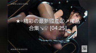 [MP4]STP28728 新人颜值美御姐！解开内衣揉奶子！炮友舔骚逼，翘起肥臀假屌磨蹭，骑乘位插入低低呻吟 VIP0600