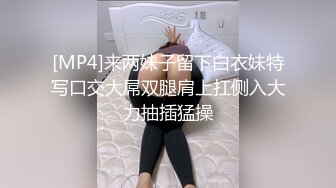 [MP4]来两妹子留下白衣妹特写口交大屌双腿肩上扛侧入大力抽插猛操