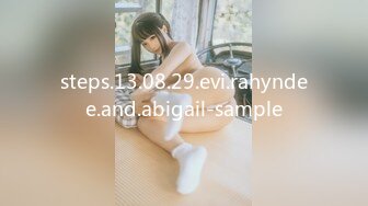 steps.13.08.29.evi.rahyndee.and.abigail-sample