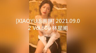 [XIAOYU语画界] 2021.09.02 Vol.606 林星阑