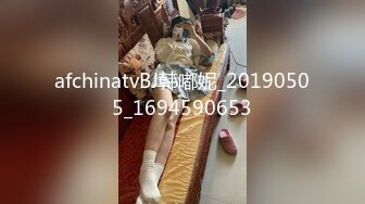 afchinatvBJ韩嘟妮_20190505_1694590653