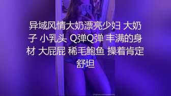 异域风情大奶漂亮少妇 大奶子 小乳头 Q弹Q弹 丰满的身材 大屁屁 稀毛鲍鱼 操着肯定舒坦