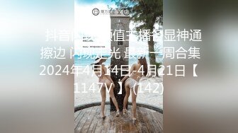 ⭐抖音闪现 颜值主播各显神通 擦边 闪现走光 最新一周合集2024年4月14日-4月21日【1147V 】 (142)