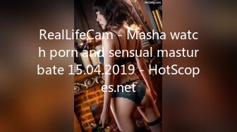 RealLifeCam - Masha watch porn and sensual masturbate 15.04.2019 - HotScopes.net