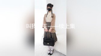 叫我老王——续上集