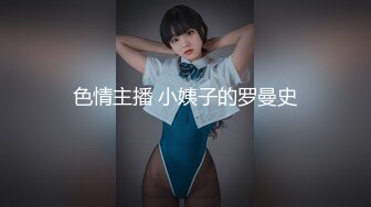 【新片速遞】 如充气娃娃一般超粉美穴 ！菊花肛塞大黑牛震穴 ！白嫩美臀假屌骑坐 ，狂插小穴高潮喷水[1.17G/MP4/01:21:59]