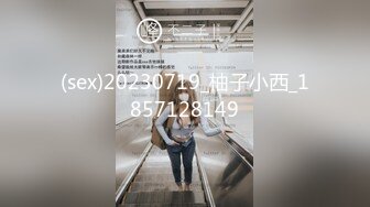 (sex)20230719_柚子小西_1857128149