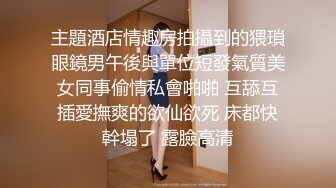 【新片速遞】 颜值不错的气质小骚妹，黑丝情趣露脸镜头前各种诱惑狼友，风骚动作不断，口交假鸡巴激情艳舞，道具抽逼高潮[1.13G/MP4/01:32:41]