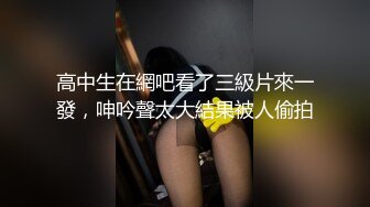 高中生在網吧看了三級片來一發，呻吟聲太大結果被人偷拍