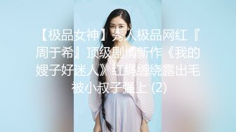 【校园美少女大赛No.1候选人】迷人的美腿黑色紧身衣Super Kawa J系列和Gachi Enko！ #美丽的牛奶#美丽的皮肤#美丽的腋下[Wame-chan / Kasumi（1●）/＃013]