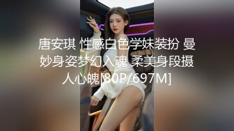 唐安琪 性感白色学妹装扮 曼妙身姿梦幻入魂 柔美身段摄人心魄[80P/697M]