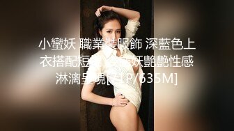 小蠻妖 職業裝服飾 深藍色上衣搭配短裙 姿態妖艷艷性感淋漓呈現[71P/635M]