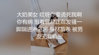 大奶美女 哎呀你要烫死我啊你有病 扭着屁屁正在发骚一脚踹进淋浴房 身材苗条 被男友无套输出