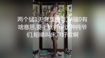 两个猛1无套互爆菊,操骚0有啥意思,要干就得干这种纯爷们,粗嗓叫床声好欲啊