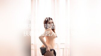 [MP4/647M]5/2最新 周末和男友激情操逼69姿势互舔扶着细腰后入VIP1196