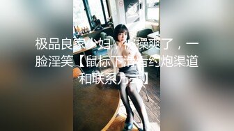 国模私拍泄密！杭州白皙美女【李子悦】大尺度私拍完整视图流出，拍完被潜，各种露脸性爱毫无保留