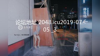 论坛地址 2048.icu2019-07-05 _3