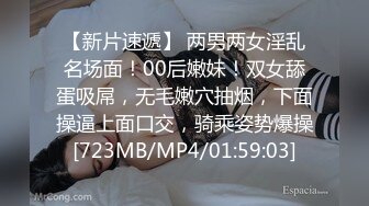 [MP4/ 912M] 校花级小学妹 青春活力花季美少女，五官精致校花级小妹妹 可爱双马尾学妹服务金主爸爸