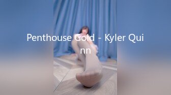 Penthouse Gold - Kyler Quinn