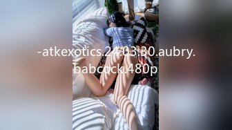 -atkexotics.24.03.30.aubry.babcock.480p