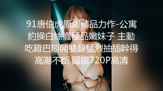 床上诱惑！Sumi喜喜性感马甲自摸爱抚无极限！