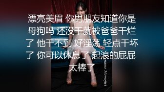 【男模只约姑娘】酒店聚餐，大乌苏相伴，灌醉小姐姐，小帅哥们轮番上场干，酒精刺激下腿都软了站不起来