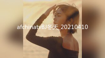 afchinatvBJ冬天_20210410