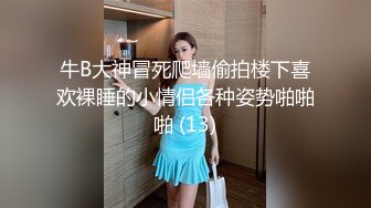 新晋能说会道的探花约炮达人【太子探花】首操拉个良家少妇下海先干一炮 69互舔 饥渴少妇性瘾强 高清源码录制 (2)