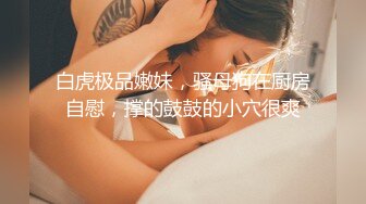 【新片速遞】 ❤️❤️甜美小骚货，小房间炮友大战，揉奶埋头吃屌，脱掉内裤后入，抱起来操，尽情玩弄，表情好爽[1.23G/MP4/01:31:38]