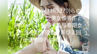 (ネオペイ)(fc3363270)らの愛されヒロイン美女優等生と再び・・・困惑する思春期女子○生を野外猥褻で弄び２回連続膣内射精！！