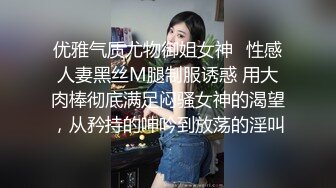 调戏一下人妻的鲍鱼