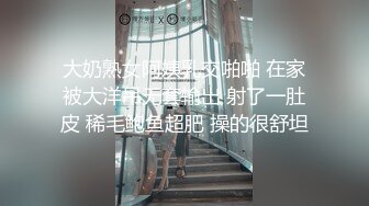 大奶熟女阿姨乳交啪啪 在家被大洋吊无套输出 射了一肚皮 稀毛鲍鱼超肥 操的很舒坦