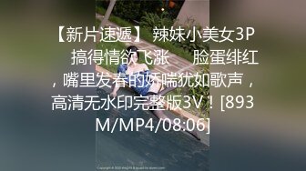 【新片速遞】&nbsp;&nbsp; 眼镜美女车震 哦慢一点 射了TM说能半小时 有点紧张 你还能不能硬还想要 骚货被眼镜小哥无套输出 内射 连干两炮 [392MB/MP4/30:58]